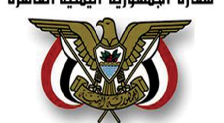 سفارة الجمهورية اليمنية بالقاهرة تصدر نشرتها الشهرية