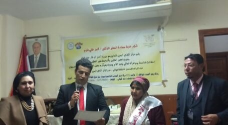 برعاية سفير اليمن لدى القاهرة المركز الثقافي اليمني يقيم احتفالية بمناسبتي يوم المراة العالمي وعيد الام