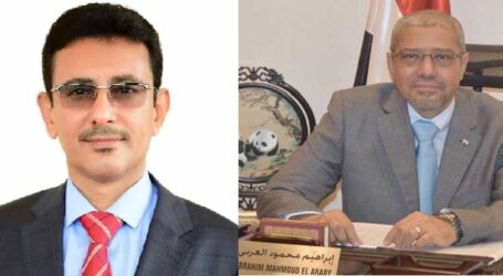 السفير مارم يرسل برقية عزاء في وفاة رجل الأعمال المصري محمود العربي