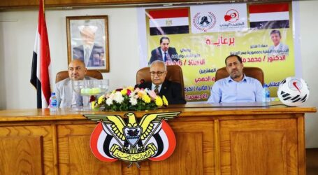 السفارة ترعى قرعة الملتقى اليمني
