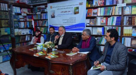توقيع كتاب الامثال الزراعية في التراث اليمني للباحث المصري مرسي الصباغ