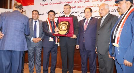 السفير مارم يشيد بتطور العلاقات التجارية اليمنية المصرية