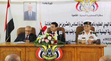السفارة اليمنية في القاهرة تحتفي بالذكرى الستين لثورة السادس والعشرين من سبتمبر