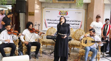 السفارة بالقاهرة تقيم امسية فنية بمناسبة الذكرى ال ٦٠ لثورة ال ٢٦ والعشرين من سبتمبر المجيدة