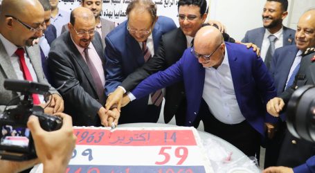 السفارة اليمنية في القاهرة تحتفي بالذكرى الـ ٥٩ لثورة أكتوبر المجيدة