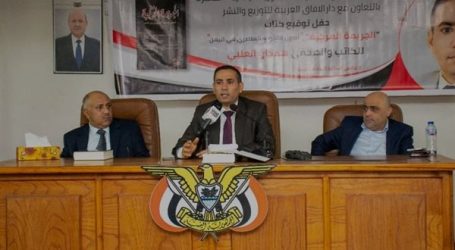 برعاية السفارة اليمنية في القاهرة  يوقع الكاتب همدان العليي كتابه “الجريمة المركبة