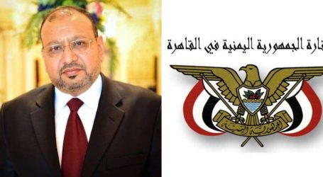 بيان صادر عن السفارة اليمنية بخصوص ملابسات وفاة القاضي فهيم عبدالله محسن الحضرمي