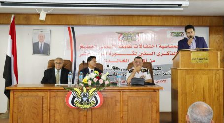 السفارة اليمنية في القاهرة تحتفي بالذكرى الستين لثورة أكتوبر المجيدة