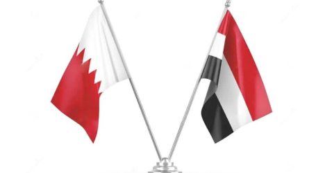 سفارة الجمهورية اليمنية بالقاهرة تهنئ باليوم الوطني المجيد للأشقاء في مملكة البحرين .